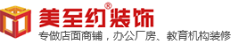 服裝流水線|服裝節(jié)拍流水線|服裝智能流水線|服裝單件流水線|智能吊掛流水線-東莞市駿美機(jī)械科技有限公司